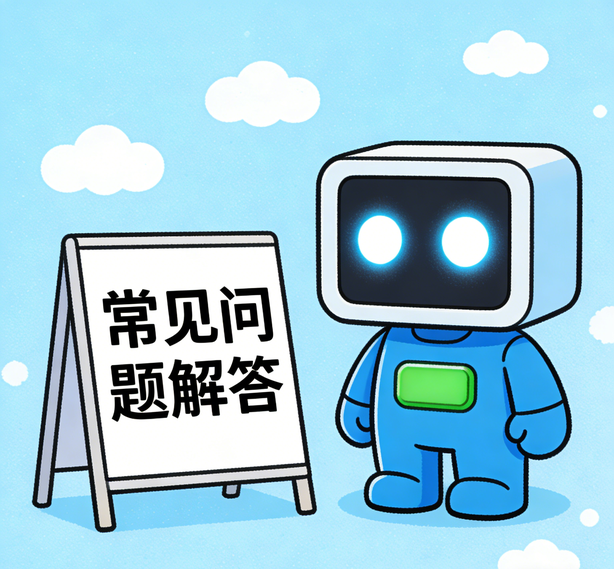 北京鼎上常见问题